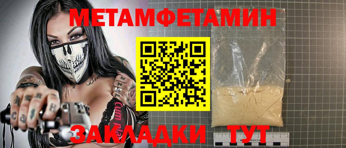 АМФЕТАМИН  Amphetamine  Шали  АМФ 98%  Вход с VPN 