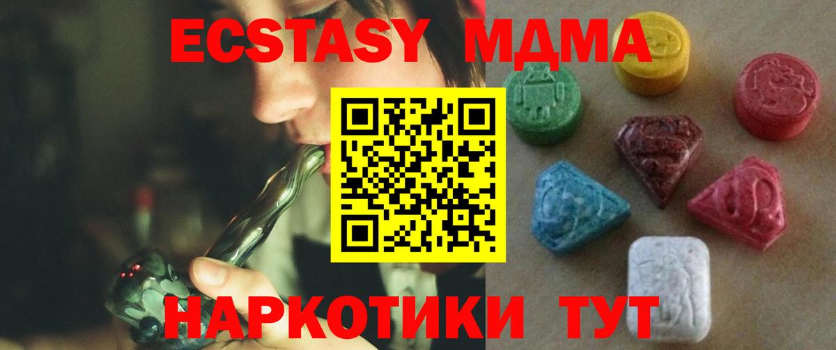 ЭКСТАЗИ ешки Шали