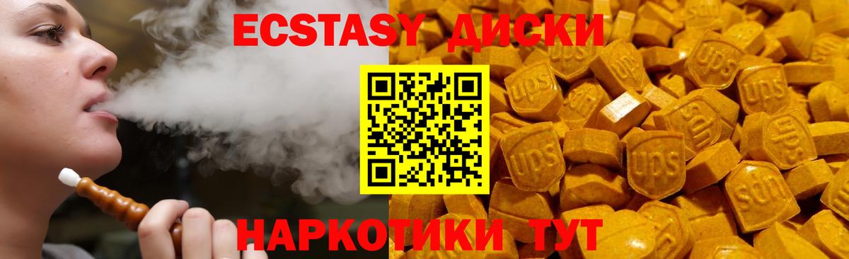 MEGA как войти  Ecstasy бентли  Вход с VPN  Шали 