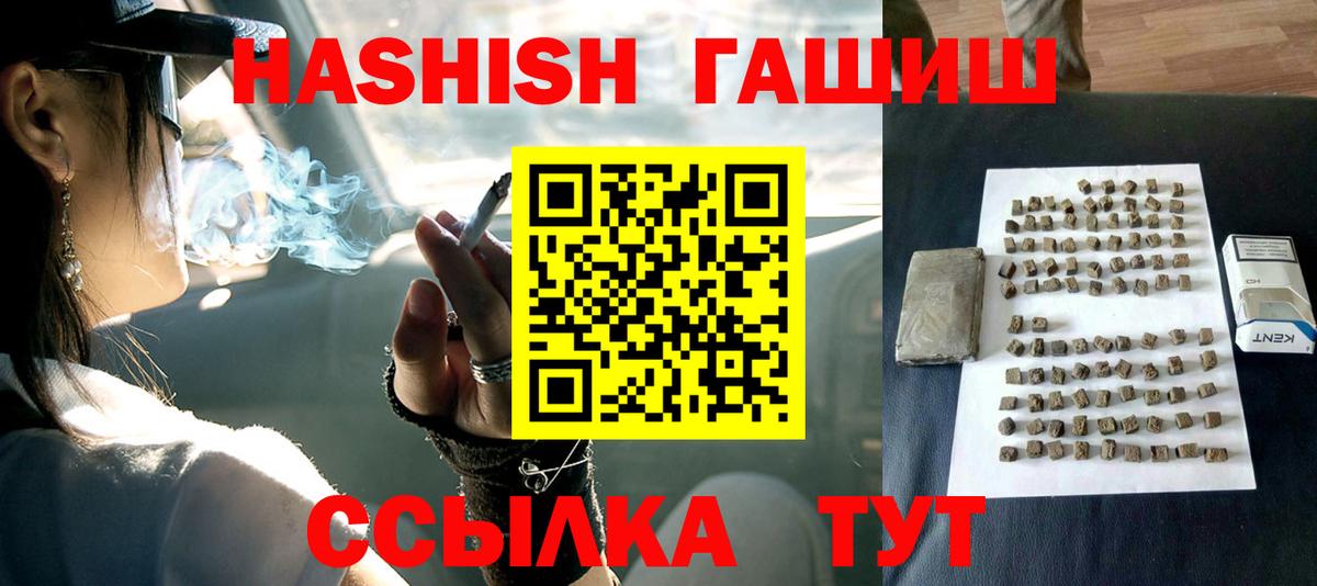 A-PVP Шали