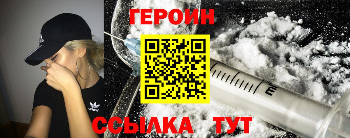 Мефедрон кристаллы  Канабис  Шали  КОКАИН  NBOMe  Меф  Вход с VPN  Гашиш  Бошки Шишки 