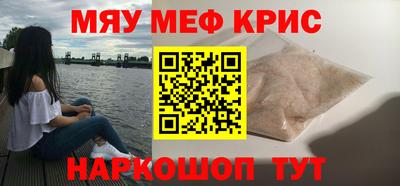 ALPHA PVP Лесосибирск