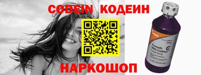 мефедрон мука Ливны