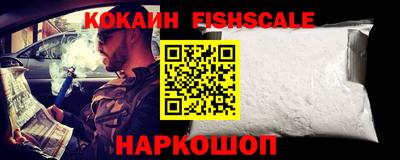 ALPHA PVP Лесосибирск