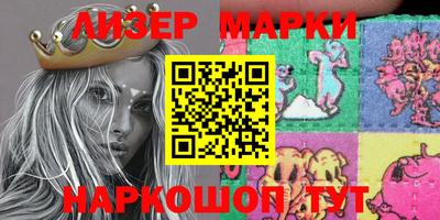 мефедрон мука Ливны