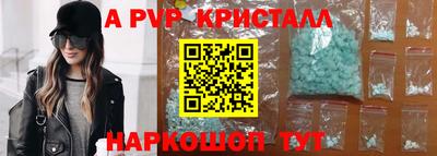 мефедрон мука Ливны