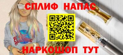 мефедрон мука Ливны