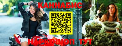 мефедрон мука Ливны