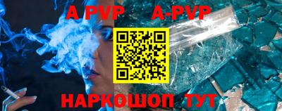 мефедрон мука Ливны