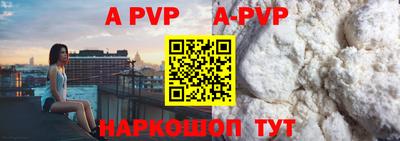 spice Жуковский