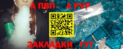 Альфа ПВП Заводоуковск