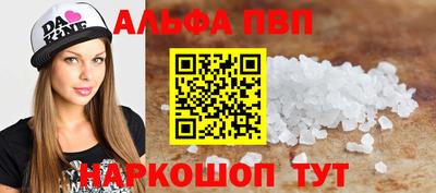 мефедрон мука Ливны