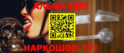 мефедрон мука Ливны