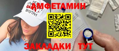 мефедрон мука Ливны