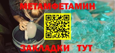 мефедрон мука Ливны