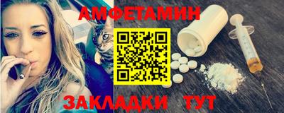мескалин Заволжье