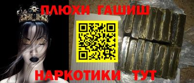 мефедрон мука Ливны