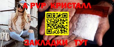 мдма Ликино-Дулёво