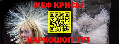 мефедрон мука Ливны