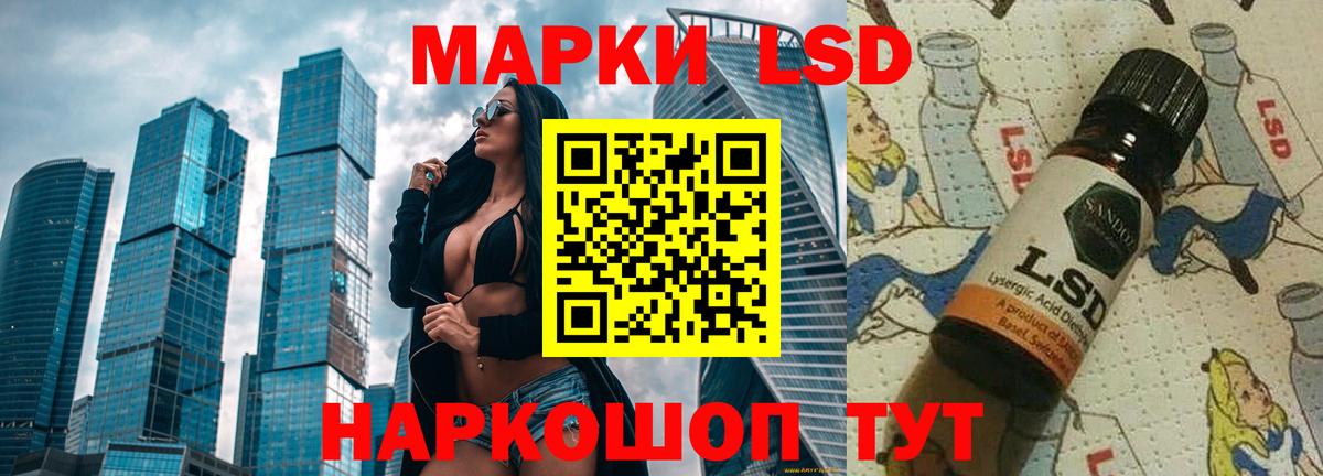 Шали  Лсд 25 экстази  ЛСД экстази кислота  Вход с VPN  mega ссылки  LSD-25 экстази кислота 