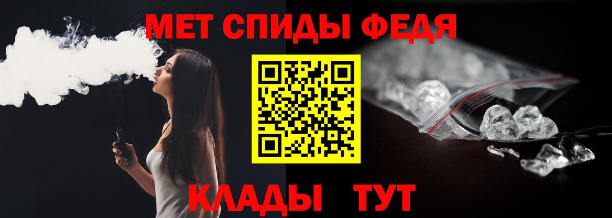 МЕТАМФЕТАМИН витя Шали