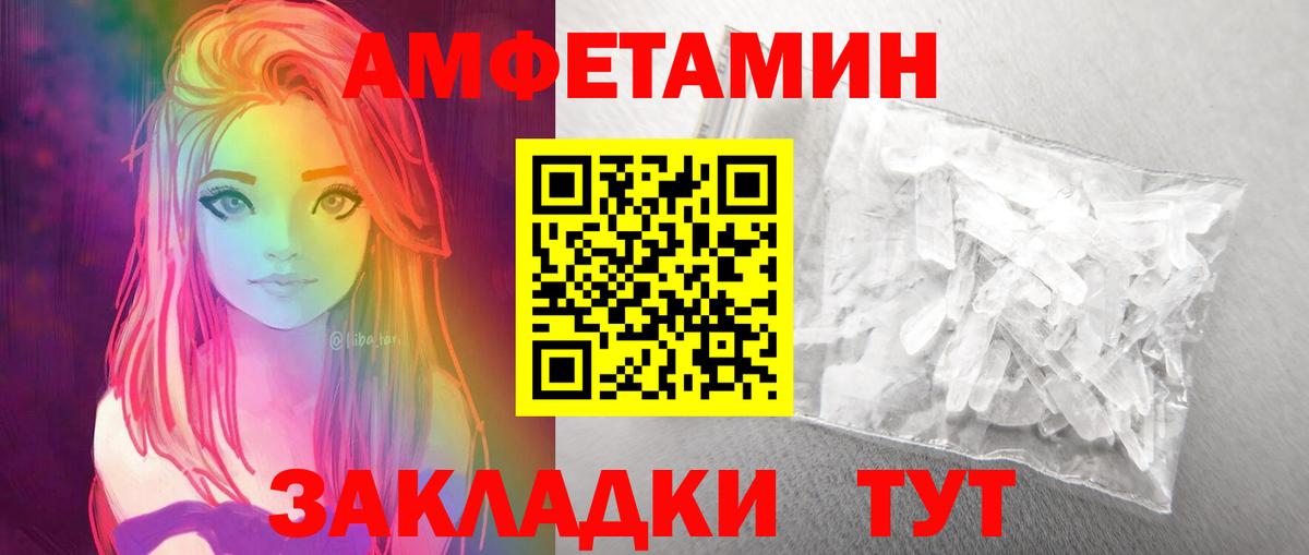 Шали  Метамфетамин  Вход с VPN  МЕТАМФЕТАМИН мет 